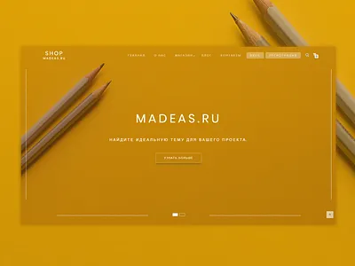 Shop template css design html page ui uidesign ux uxdesign web