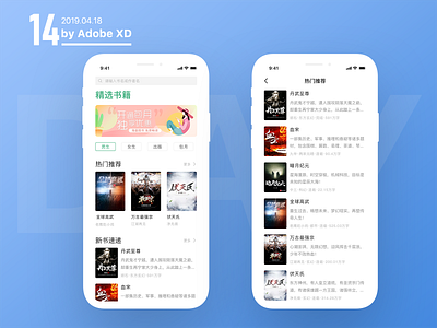 Library App iiiustrator ps ui ux xd
