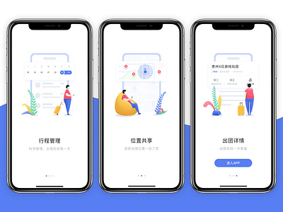 Travel-UI app design illustration travel ui