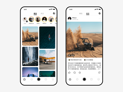 Video display travel app ui ux video