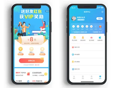 his is an APP about reading categories. app design illustration ui