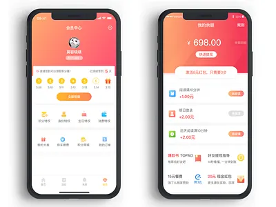 This is an APP about food category. I hope you can support it. app design ui