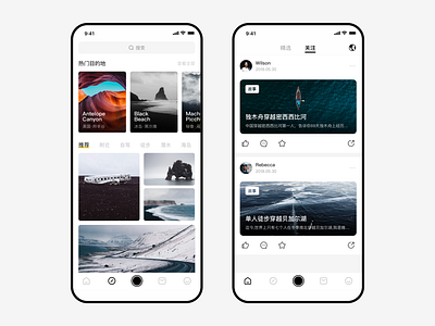 Explore app design outdoor travel ui ux