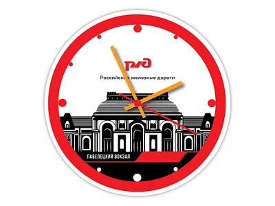 Russian Railways. Paveletsky railway station. Moscow acrylic art branding design illustration laser cutting moscow russia russian russian railways vector