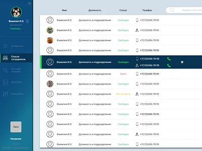 Caller app design ui ux