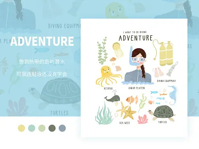 Adventure-diving design illustration poster