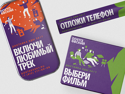 Dostaevsky branding delivery service design food illustration logo nimax typography