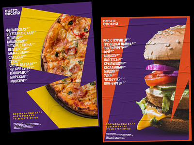 Dostaevsky branding delivery design food food menu illustration nimax typography