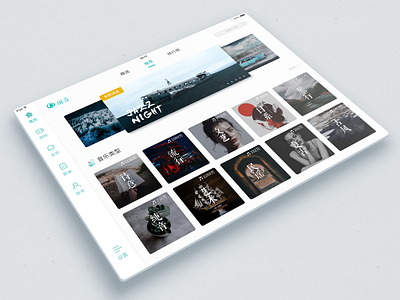 Music App 04 - Ipad UI app design ipad ui