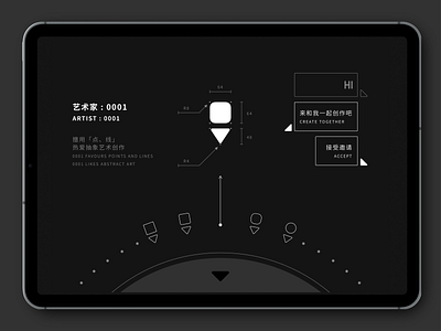 Virtual Artist - APP - Artist Introduction app artist character design interaction design interface ipad ui