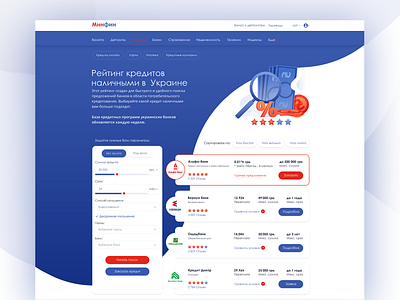MinFin. Online financial platform design ui ux web website