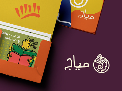 Meyaj Brand Identity brand brand identity branding culture design flat design graphic design graphics identity illustration illustrations logo logo design mayan meyaj tribal tribes typography vector