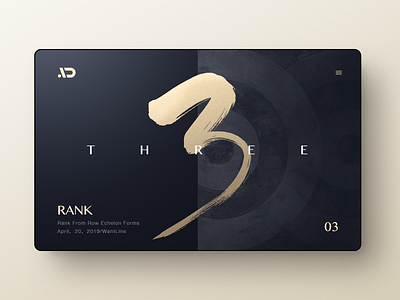 Rank 04-3 art flat gallery inspiration lookbook ui wantline web web design webpage