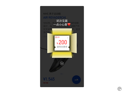 Daily UI 16-Pop-Up app coupon design pop up ui