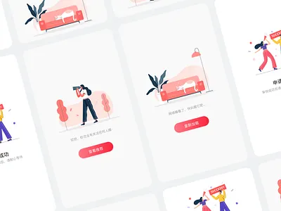 Status page illustration ui design