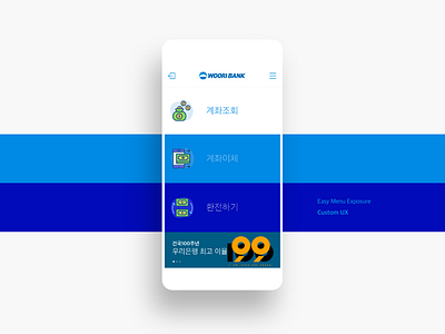 Woori-Bank UXRenewal Proposal adobe bank banking blue designerkang gui mobile school ux woori xd