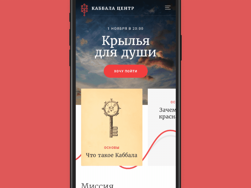 Educational center Main page clean education landing main page responsive school scroll