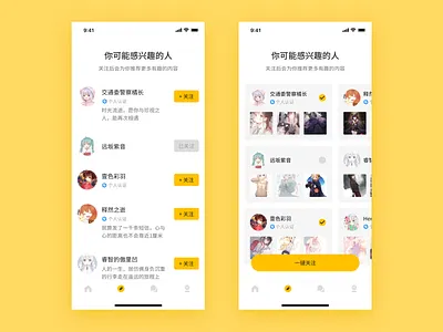 UX | Follow avatars button design card certification check box default page discover feed app follow followers gallery home image gallery medals navigation bar profile ux ui