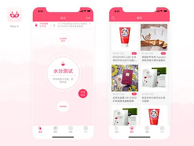 Miss X app iphonex ui