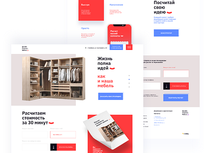 Furniture salon front page design architechture furniture interior