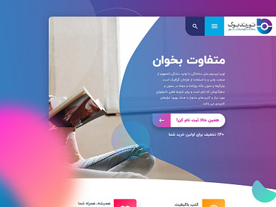 Noorand branding color creative custom icons design illustration ui ui ux design ux vector web webdeisgn