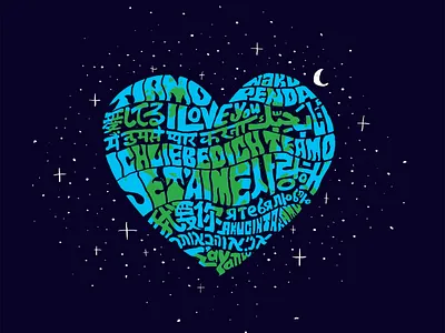 Earthday, Heartday cute earth heart icon illustration love space stickers t shirt t shirt tees ui