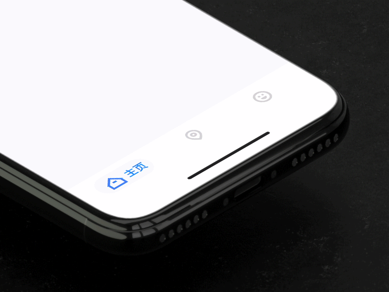 Tab bar animation animation app gif jet tar bar ux ui