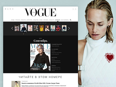 Vogue Ukraine (Official Website 2015) fasion ui ux vogue webdesign