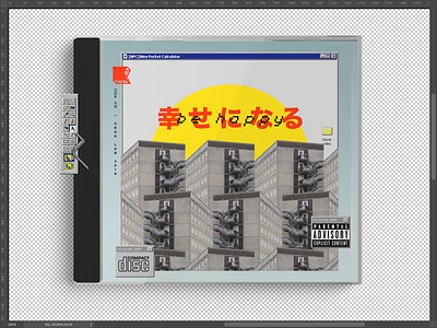 ⊢𝔑𝔓ℭ⊣ Be Happy art branding cd case classic design illustration kitsch lettering nerd print punk threadless