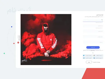 Sign Up | Payment24 flat login minimal sign up sketch ui ux