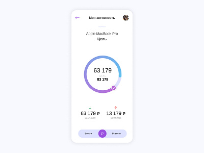 Piggy Bank app app concept bank app concept design illustration
