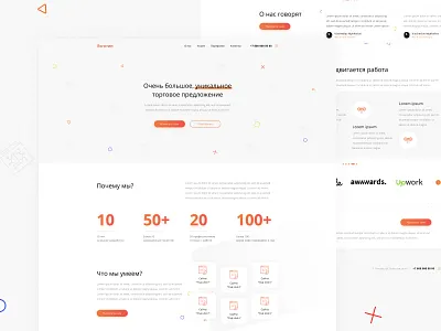 Donteco - landing page design design figma homepage design landing design landing page ui ux website design