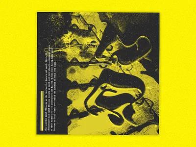 Two Worlds abstract bold cyberpunk design glitch graphics grunge poster punk techno typography