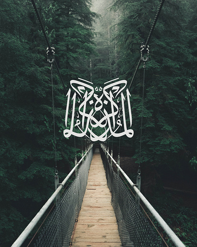 Al Muzakarah branding design logo typography vector vectorart
