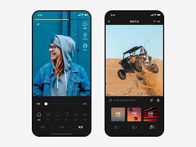 Video Edit app design edit travel ui ux video