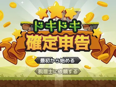 "FILING TAX RETURNS" looks like video game title graphic graphic design logo title design typography