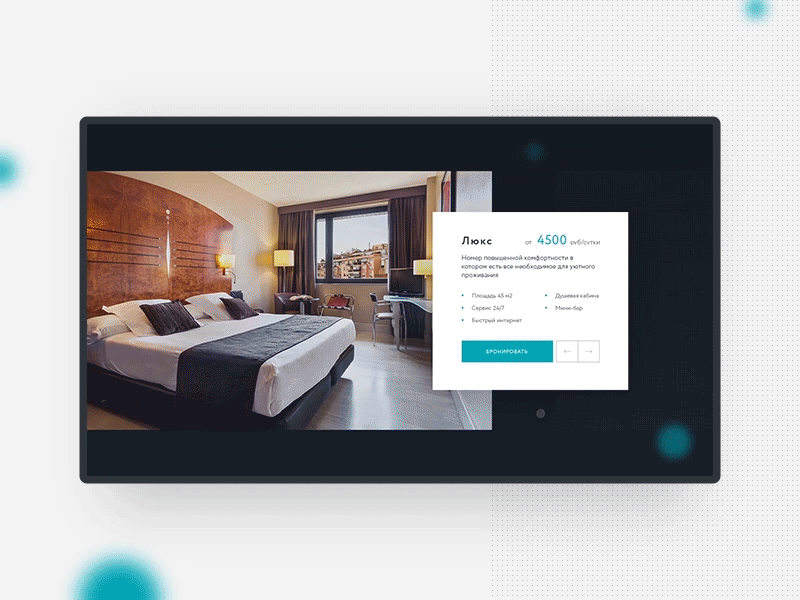 Product card slider after effect booking concept creative design motion preview product card room booking uiux web design web mosaica website