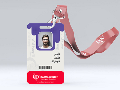 Id Card basma center brand branding business card design id card