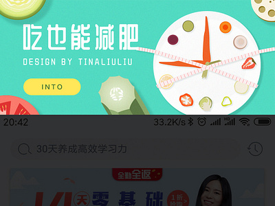 #y园糖插画打卡21天#day10 app design illustration ui web 插图 设计