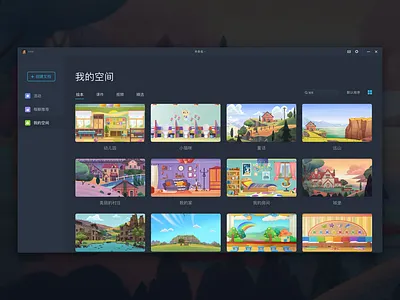 Editor Tool app illustration ui