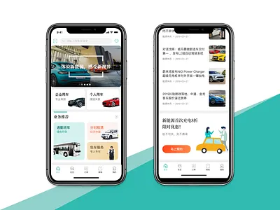 Car App app app design car design ui ux