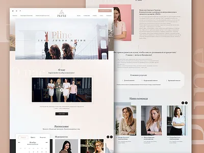 Pline branding clean landing page psychology ui ux webdesig