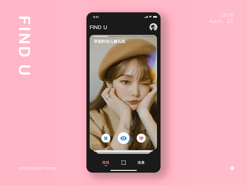 Social APP - Find U Details3 (Tap) card dynamic motion social ui ux