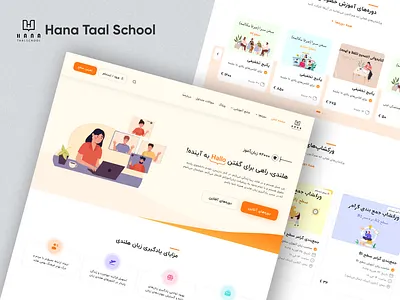 Hana Taal School design dutch dutch language training dutch language website figma home page language training real project tutorial website ui uidesign uiux ux uxdesign web web design website