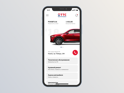 My Garage White android app auto car ios mobile tts ui ux vehicle
