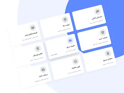 Feature Card box card minimal ui ui elements ux ux ui