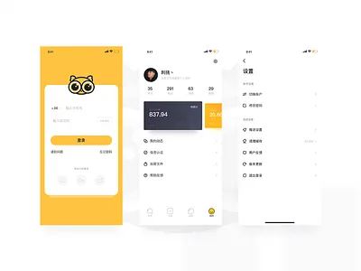App Interface app boot icon icon design icons illustration ios mobile personal center settin ui ui design