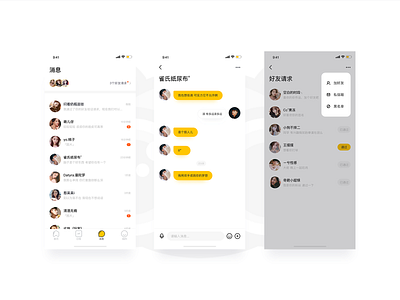 App Interface for Social application app icon icon design icons ios list mobile social ui ui design