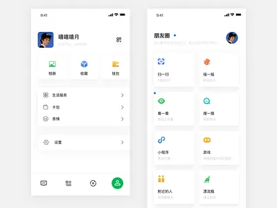 App app design chat app icon list ui ui