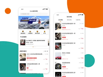 Curriculum car curriculum maintain orange play teaching